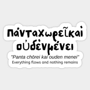 Πάντα χωρεῖ καὶ οὐδὲν μένει - Everything Flows and Nothing Remains - Heraclitus - Greek Philosophy - Greek Sticker